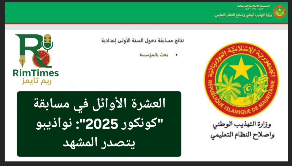 20250723_165257