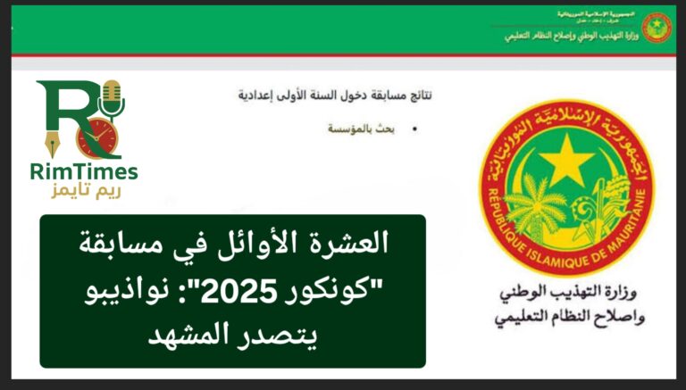 20250723_165257