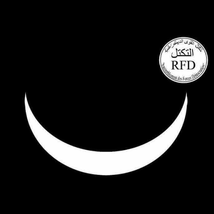 Logo_of_RFD_(Mauritania)