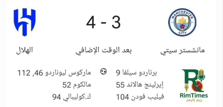 city hilal111