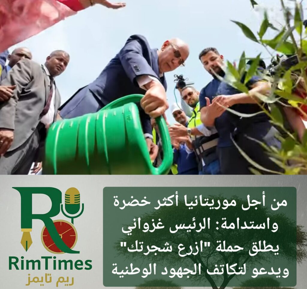 ٢٠٢٥٠٨٠٢_١٣٥٩٣٢
