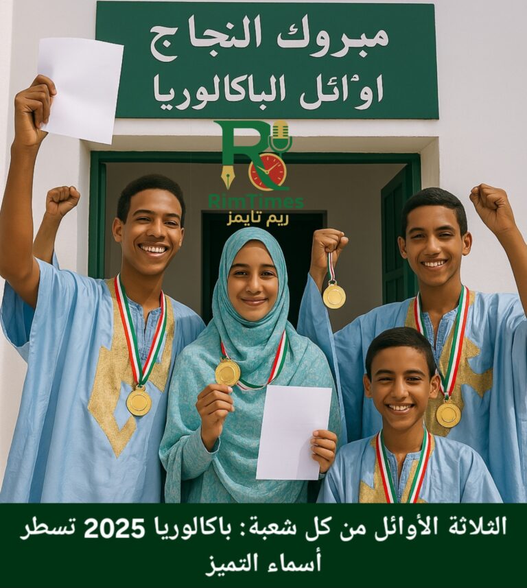 ٢٠٢٥٠٨٠٢_١٧٢٣١٤