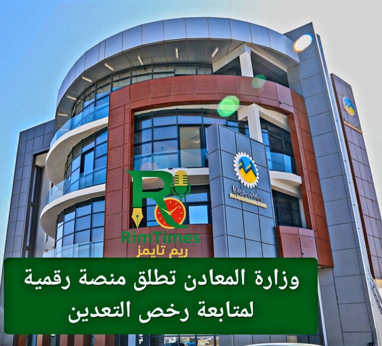 ٢٠٢٥٠٨٠٣_١٢٥١٠٣
