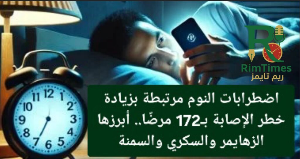 ٢٠٢٥٠٨٠٤_٢٠٤٥٢٩