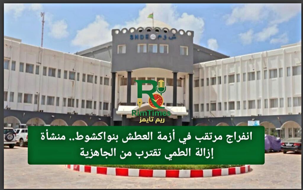٢٠٢٥٠٨٠٥_٢٠١٧٣١
