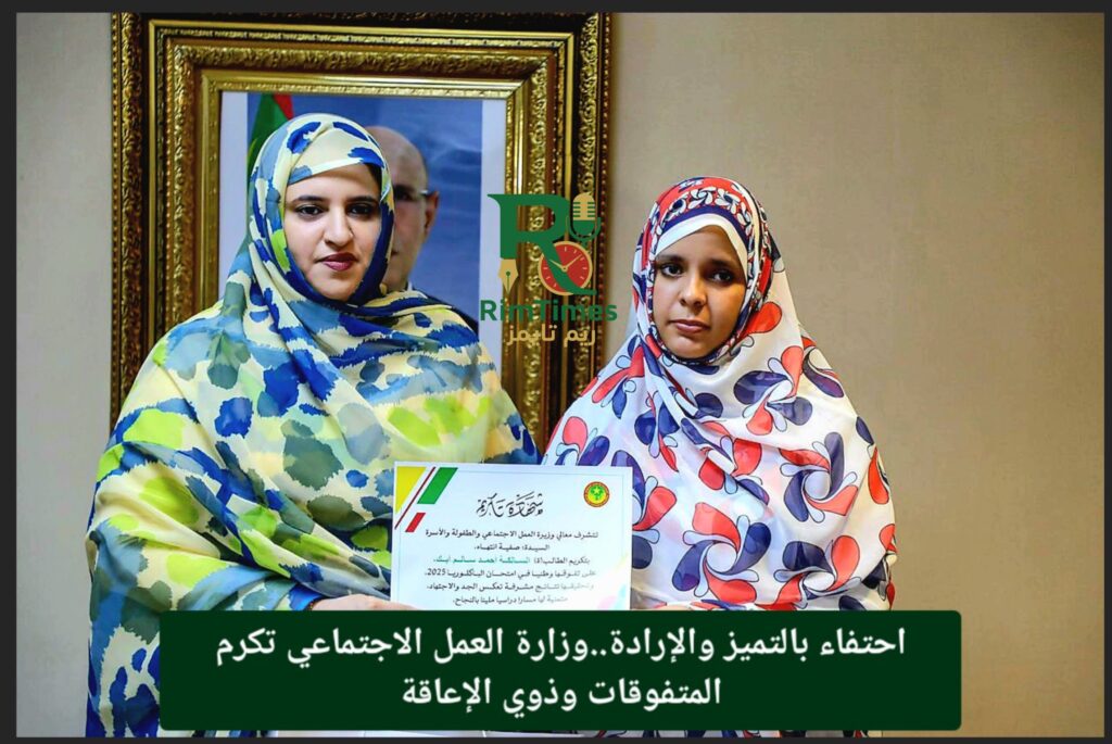 ٢٠٢٥٠٨٠٥_٢٠٣١٤٩