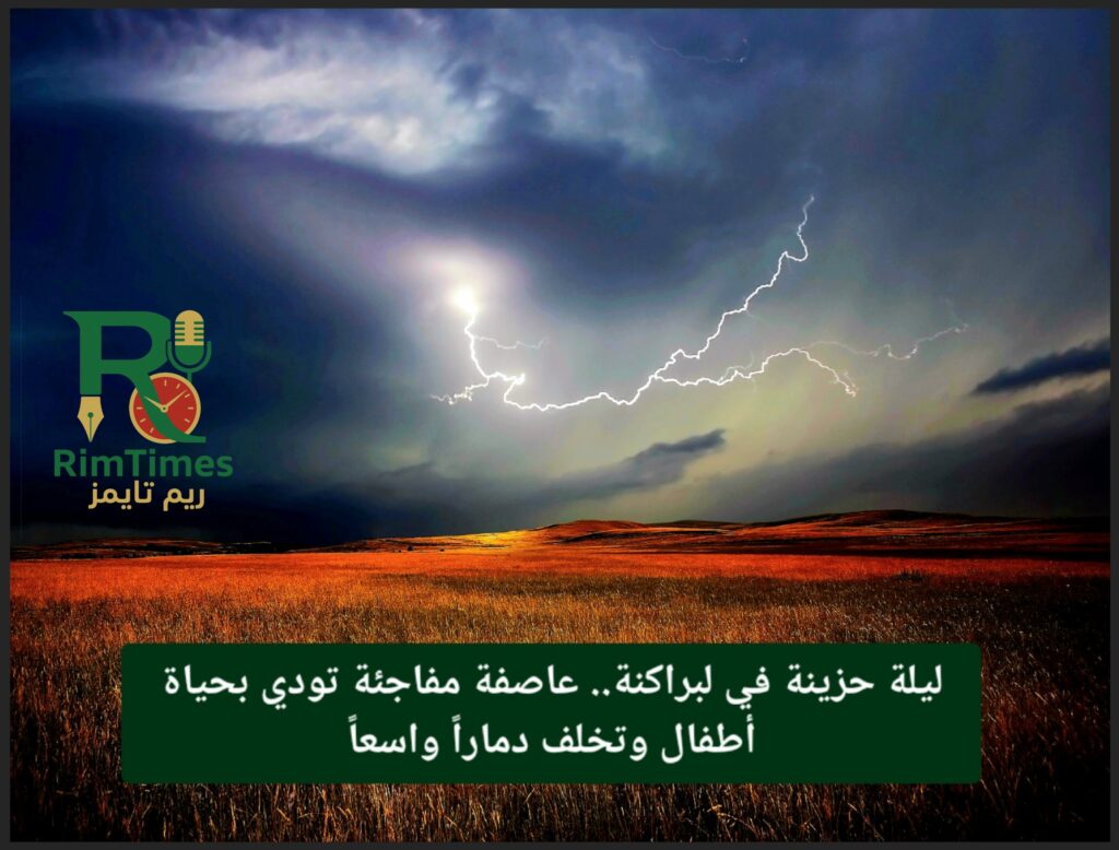 ٢٠٢٥٠٨٠٧_١٣١١٢٢
