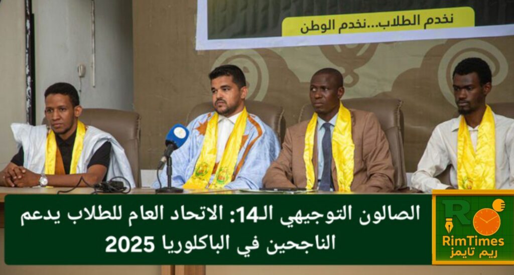 ٢٠٢٥٠٨٠٨_١٥٣٩٤٢