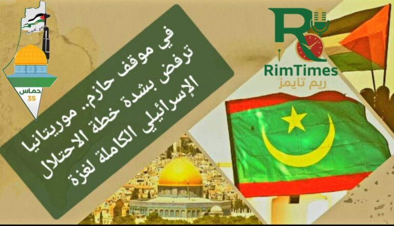 ٢٠٢٥٠٨٠٨_٢٠١٩٣٩