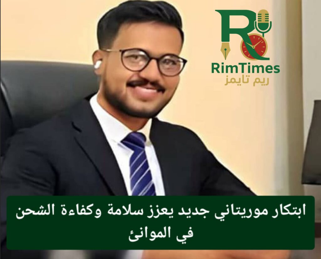 ٢٠٢٥٠٨٠٨_٢٢٣٥٥٤