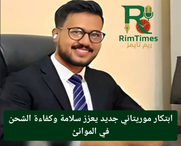 ٢٠٢٥٠٨٠٨_٢٢٣٥٥٤