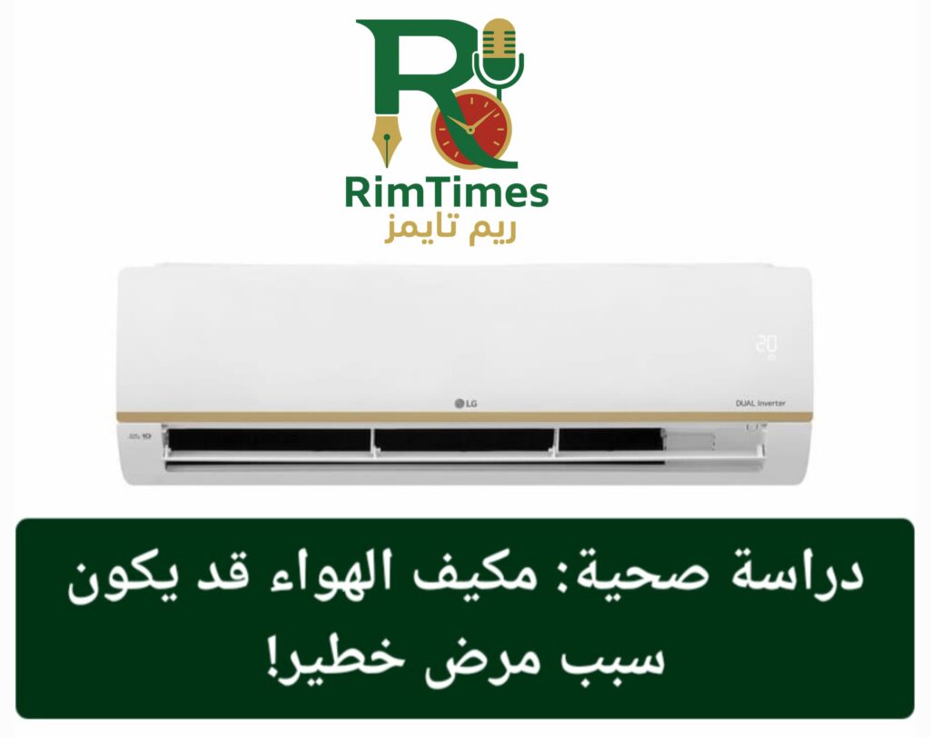 ٢٠٢٥٠٨٠٩_١٦٢٩٢٥