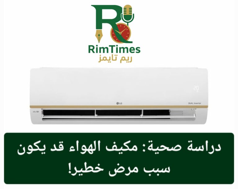 ٢٠٢٥٠٨٠٩_١٦٢٩٢٥