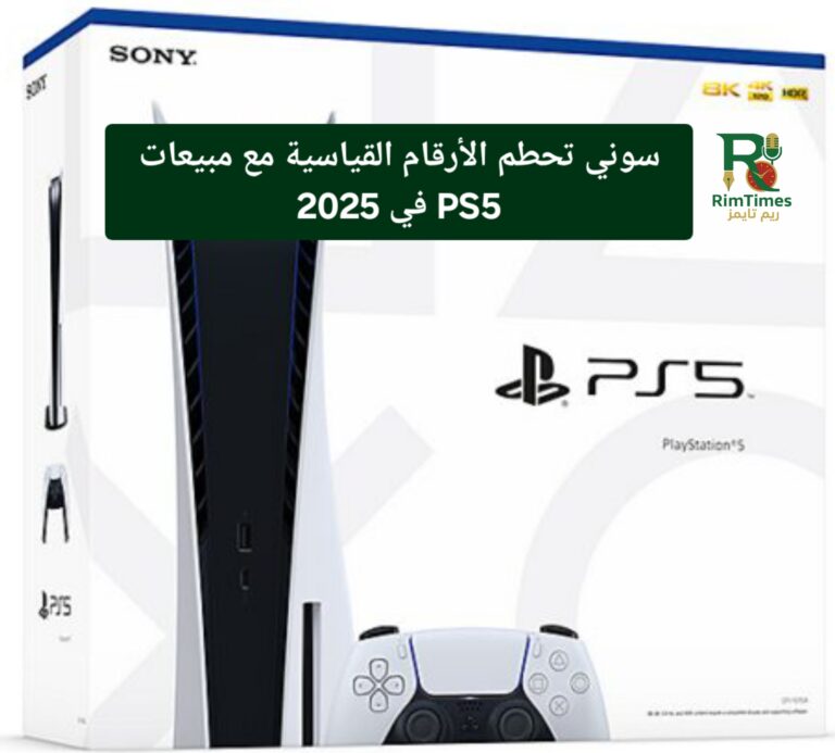 ٢٠٢٥٠٨١٠_١٩٣١٢٠