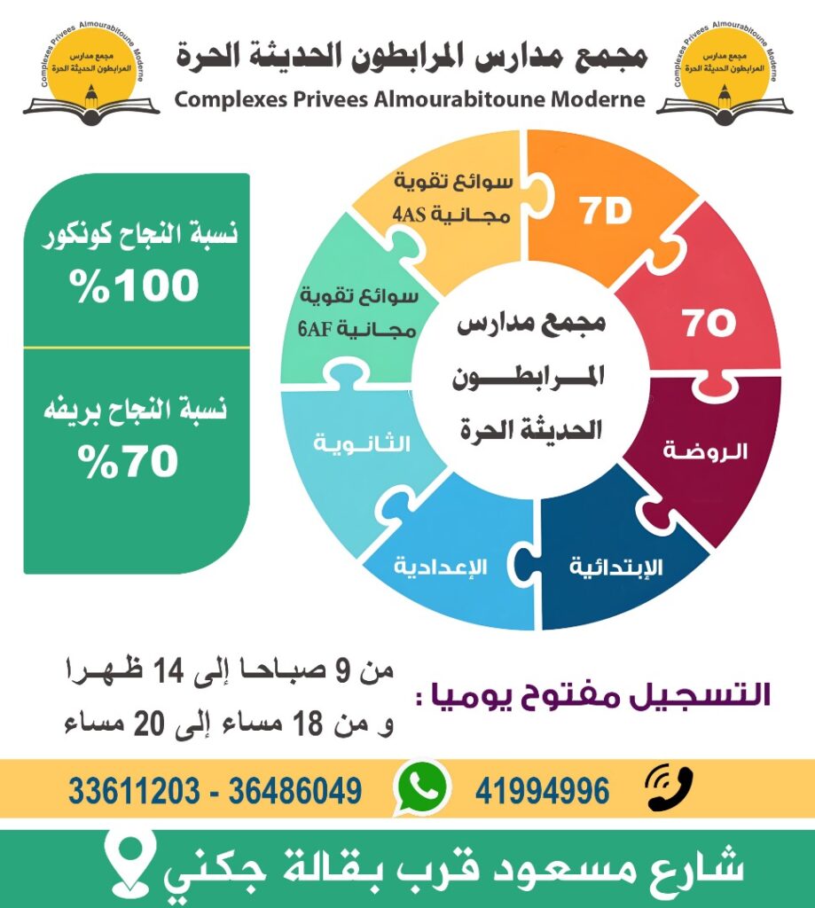 IMG-20250924-WA0127