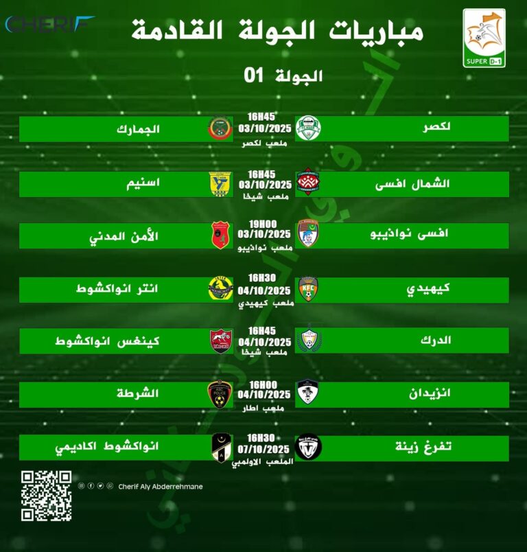 FB_IMG_1759496074728