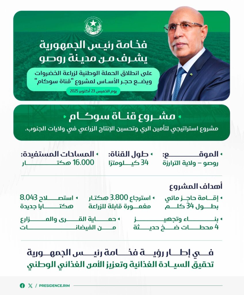 FB_IMG_1761235920358