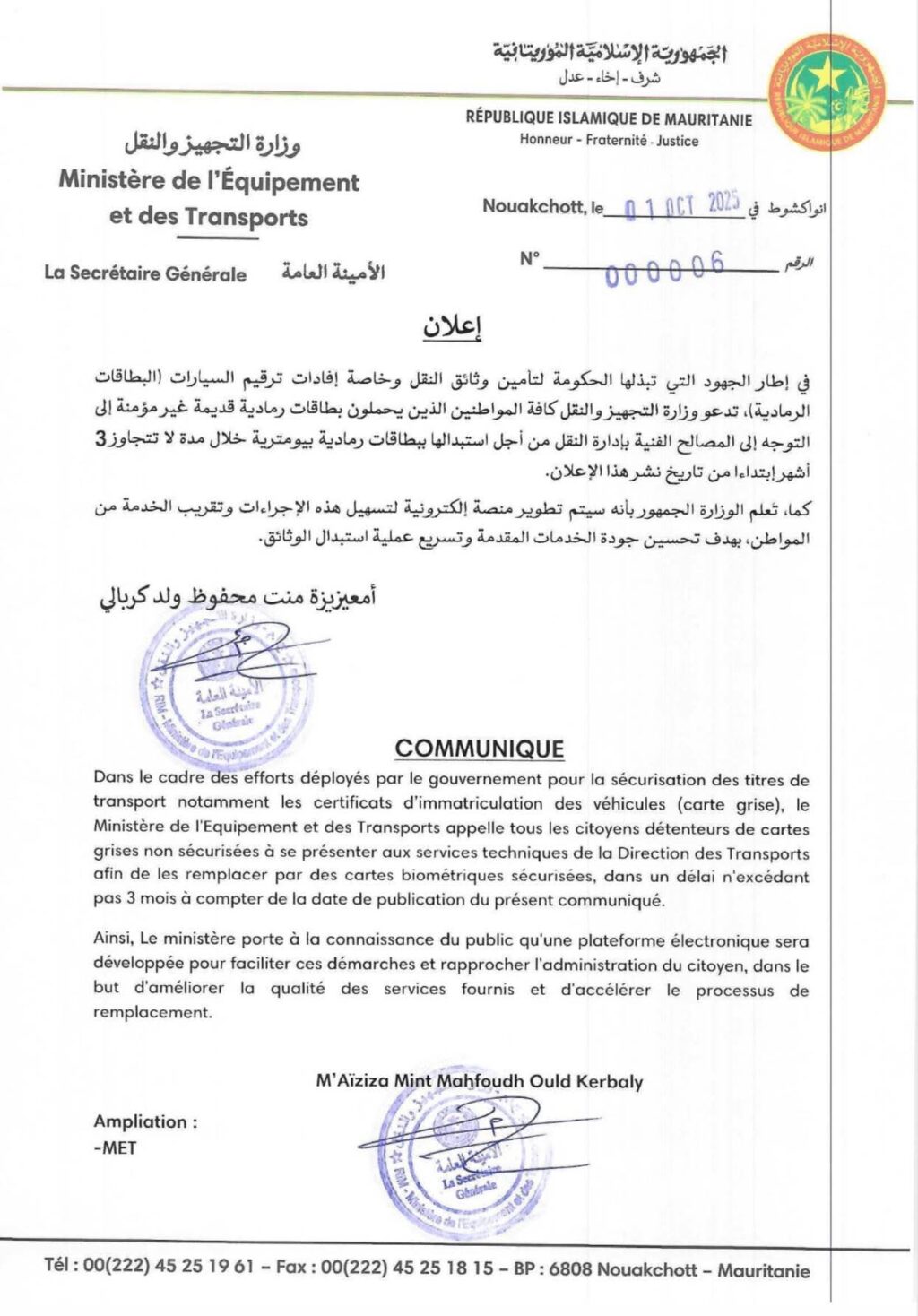 IMG-20251001-WA0666