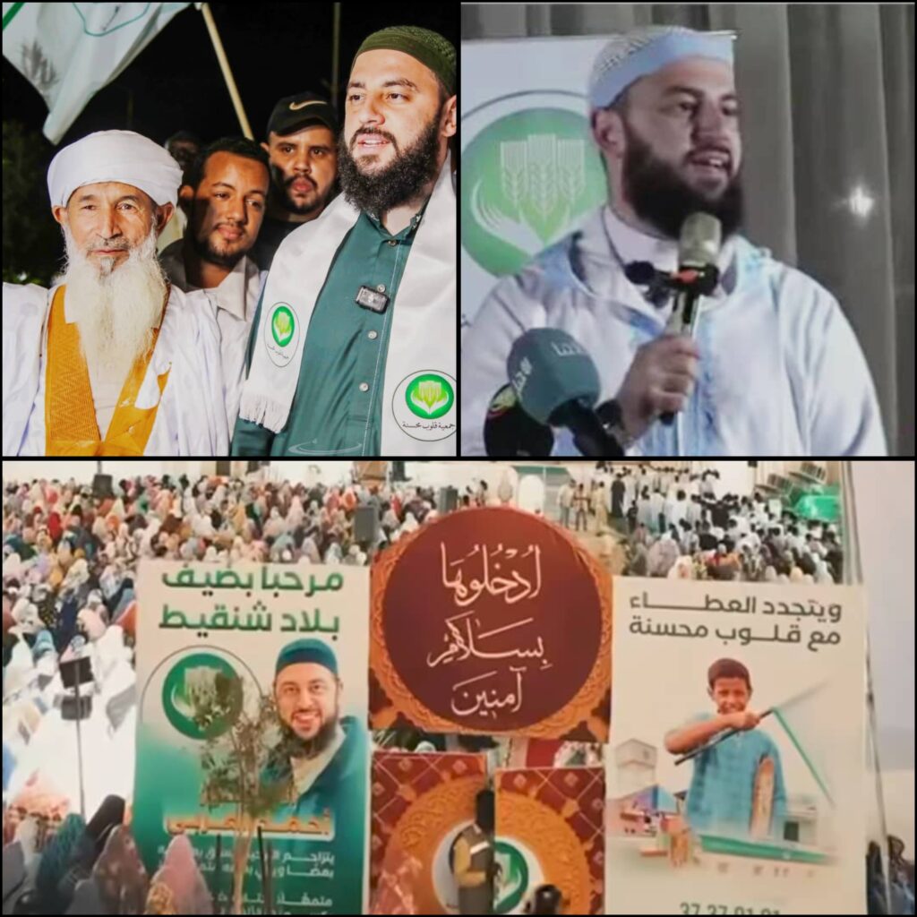 InCollage_20251026_201525688