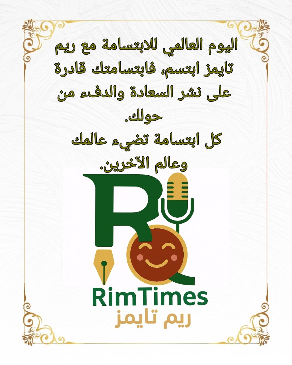 Watermark_1759502397284