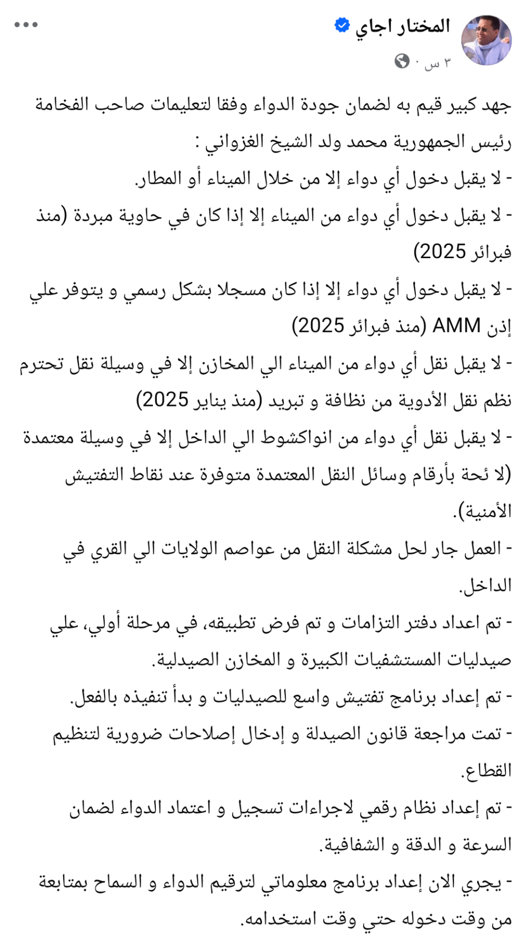 Screenshot_20251101-172719