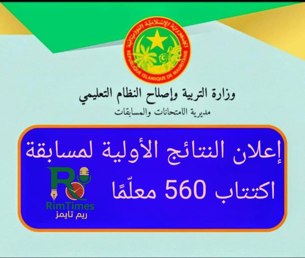 Watermark_1763496547487