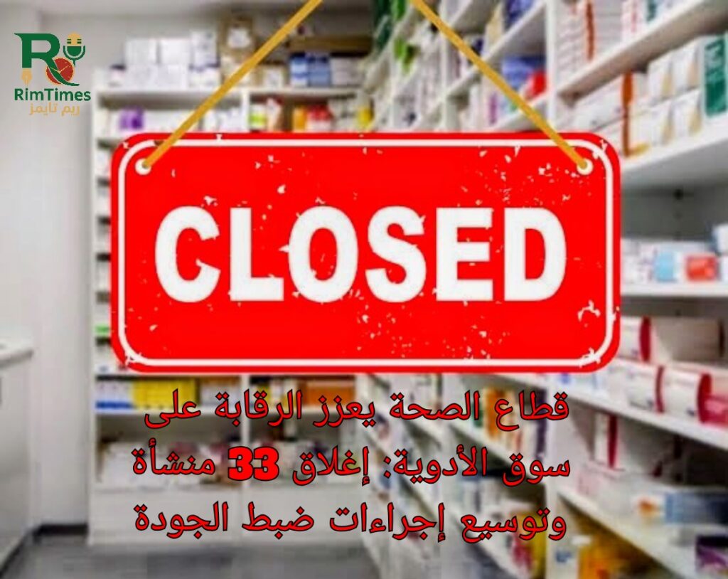 Watermark_1764240297622