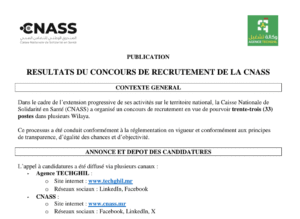 إعلان نتائج اكتتاب الصندوق الوطني للتضامن الصحي CNASS واختيار 33 مترشحًا لشغل عدة وظائف