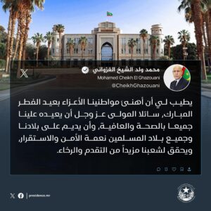 رئيس الجمهورية يهنئ الموريتانيين بعيد الفطر ويدعو لمزيد من التقدم والاستقرار