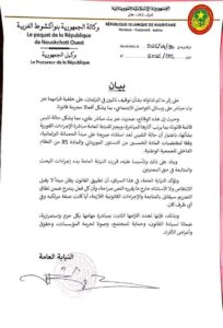 النيابة العامة بنواكشوط الغربية تعلن فتح تحقيق في توقيف نائبين بالبرلمان