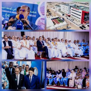 تدشين “مصحة الإحسان” في نواكشوط… إضافة نوعية تعزز العرض الصحي وتفتح آفاق الشراكة مع القطاع الخاص