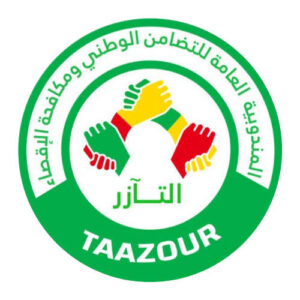 تآزر تدشن سدي “زوق” و“موف” بالحوض الشرقي لتعزيز الأمن الغذائي ودعم الاستقرار المحلي