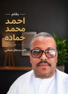 حين عُلِّقت كرامةُ أمةٍ على حبلِ الإعدام