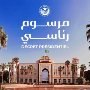 رئاسة الجمهورية تعلن تشكيلة جديدة للجنة الوطنية لحقوق الإنسان