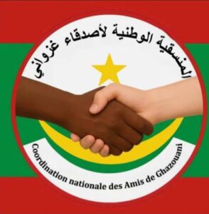 منسقية «أصدقاء الرئيس محمد ولد الشيخ الغزواني» تُثمّن رؤية فخامة رئيس الجمهورية وتجدد التزامها بدعم الوحدة الوطنية واللحمة الاجتماعية